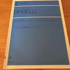 DIABELLI ディアベルリ　ピアノ連弾曲集3 5つのソナチネ