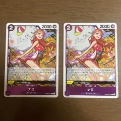 ナミ　r ザベスト