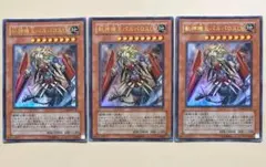 遊戯王 獣神機王バルバロスUr 3枚 ウルトラ c