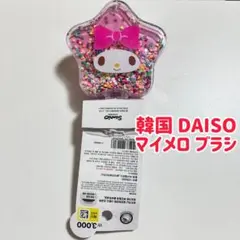 Item thumbnail for item f43bf00a-ffdc-4d3b-87ae-291f9bccfec5