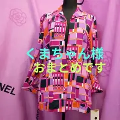 ❤️新品・タグ付き❤️【サンクレア】ジャケット