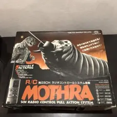 東京マルイ「モスラ」MARUI Mothra RC Yahoo!オークション - 東京マルイ ゴジラ 2代目 モスラ 幼虫 1