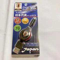 1点のみ✨3DS LL用　巻き取りケーブル 70cm サッカー日本代表　ブラック