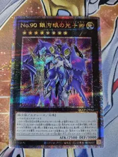 2025年最新】ギャラクシーアイズフォトンロード 25の人気