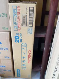 ホタルクス FL20SSW/18型 蛍光灯 20本入り