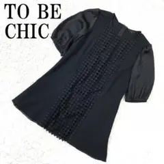 TO BE CHIC トゥービーシック 半袖ブラウス ブラック 40 B1044
