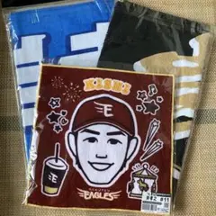 楽天イーグルス　11岸孝之　タオル3点セット。新品。