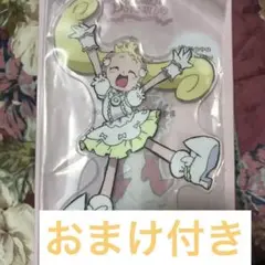 おジャ魔女どれみ　一番くじ　D賞　はなちゃん