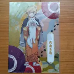 Item thumbnail for item 5ffd0daf-250a-4696-af2b-44f13726a64e