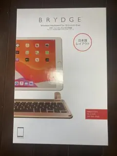 bridge 10.2インチ　iPad ワイヤレスキーボード