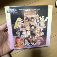 新品未開封BOX異種族レビュアーズ