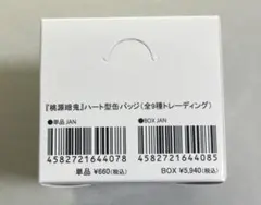 桃源暗鬼　ハート缶バッジ　Box
