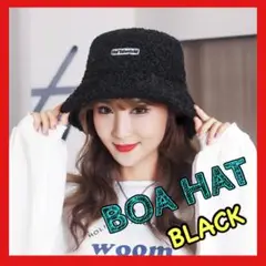 ボアハット バケットハット フェイクファー 帽子 韓国 小顔 ファーバケット