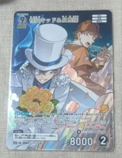 名探偵コナンカードゲーム TCG 交差する刃怪盗キッド＆白馬探　MR