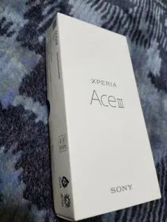 Xperia ACE Ⅲ　グレー　SIMフリー　新品未使用