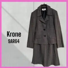 [クローネ] ミモレ丈タイトスカート　セットアップ　薄手　オフィス　セレモニー