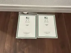 新品未使用/席札