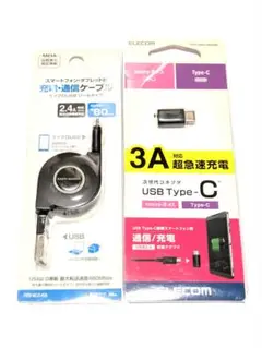 マイクロUSB充電·通信リールタイプ ケーブル(タイプCコネクタ付き)