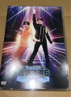 ミュージカル青春鉄道 円盤 DVD ※シリアル無し