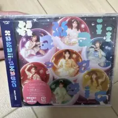 FRUITS ZIPPER Kawaii to Magic