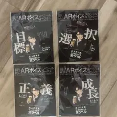 【未開封】進撃の巨人　リヴァイコースター4枚セット