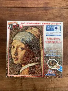 新品 未開封 シュリンク付 2000ピース 2点 ジグソーパズル ビバリー 2025年最新】ビバリー ピース数：2000ピース以上 ジグソーパズル