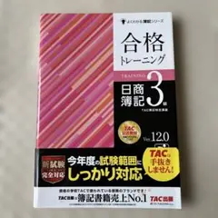 Item thumbnail for item 59948aa3-757e-40d6-a390-b7e69307a56b