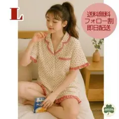 即購入歓迎！限界セール！可愛い♪フリル ×小花柄 パジャマ 赤 ルームウェア L