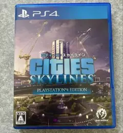 PS4 シティーズ　スカイライン PlayStation4 Edition