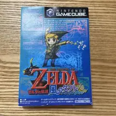 ゼルダの伝説 風のタクト