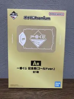 一番くじ 記念盾 (ゴールドver.) A賞　金の盾