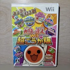 太鼓の達人Wii 超ごうか版