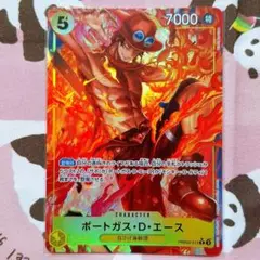 ワンピース カードゲーム THE BEST２ パラレル ポートガス・D・エース