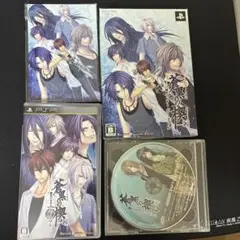 蒼黒の楔 緋色の欠片3 ポータブル 限定版
