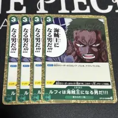 海賊王になる男 MAD】ONE PIECE 麦わらの一味 × アトラクトライト 【海賊王に