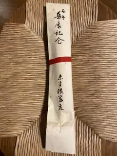 2025年最新】扇子 家元の人気アイテム - メルカリ