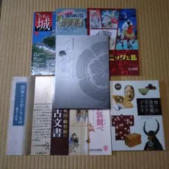 織田信長 信長からの手紙 細川コレクション 徳川美術館ガイドブック 歴史 図録