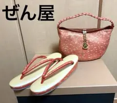 2025年最新】ぜん屋 バッグの人気アイテム - メルカリ