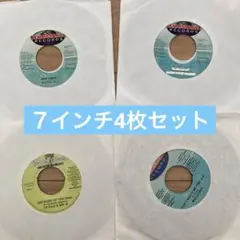 ７インチレコード4枚セット