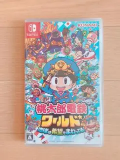 桃太郎電鉄ワールド Nintendo Switch