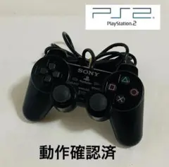 DUALSHOCK2 PS2純正コントローラー　（動作確認済）