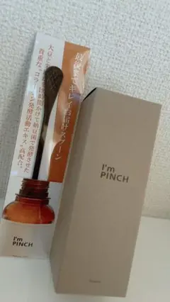 アイムピンチエッセンス美容液 60ml