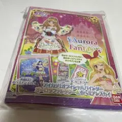 【新品未開封】Aurora Fantasia アイカツ！オフィシャルバインダー
