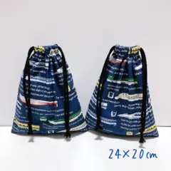 A506.ハンドメイド　入園グッズ　入学グッズ　巾着袋