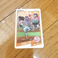 東京03 単独 とりあえず謝れず　トレーディングカード