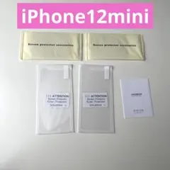 iPhone12mini 保護フィルム 2枚 5.4インチ