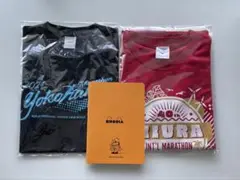 マラソンTシャツ 2枚 ノート　三浦国際市民マラソン　横浜マラソン