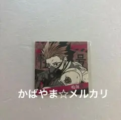 Item thumbnail for item 2585c085-538e-42ad-b5d0-e952ff013d9c