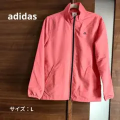 adidas フルジップ ウィンドブレーカー L