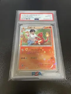 【PSA10】ニャスパー C CP3 ポケキュンコレクション moetaku_rc-it3u0zyhnrr6-hvlv